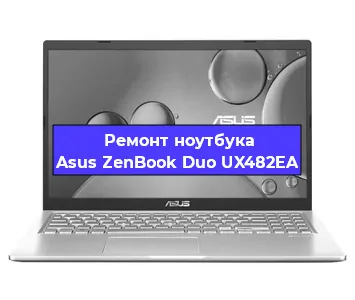 Замена hdd на ssd на ноутбуке Asus ZenBook Duo UX482EA в Тюмени